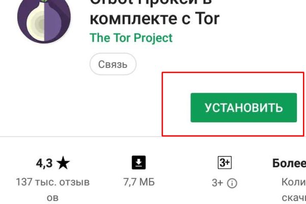 Кракен сайт что