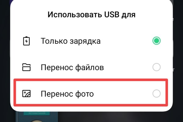 Как зайти в кракен с айфона