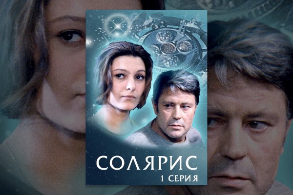Кракен питер