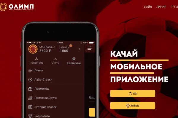 Kraken darknet marketplace