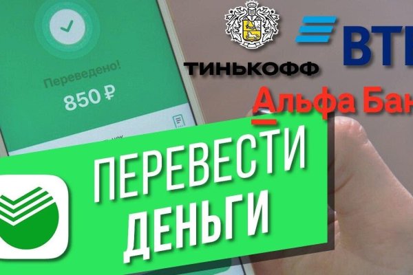 Кракен рабочее на сегодня сайт