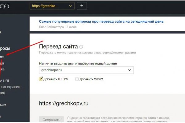 Kraken даркнет рынок ссылка