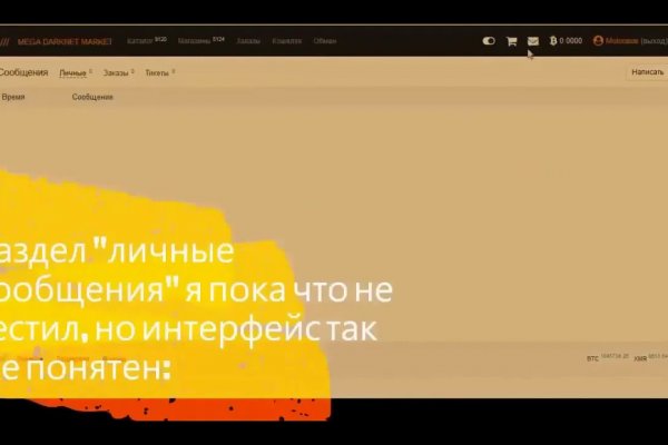 Почему не работает сайт кракен