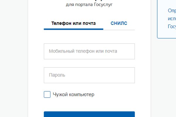 Как зайти на через айфон