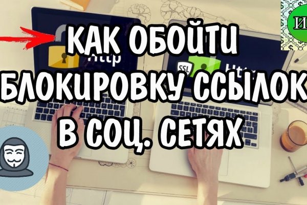 Кракен сайт нарк