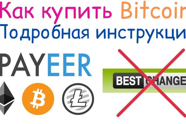 Кракен ссылка 2web