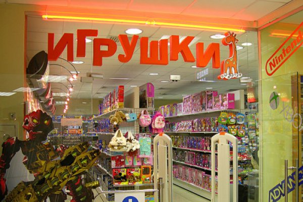 Кракен онион рабочая ссылка