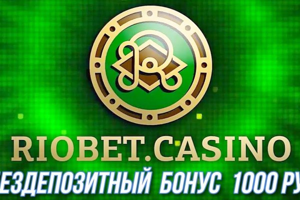 Вместо гидры