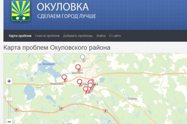 Пользователь не найден что делать