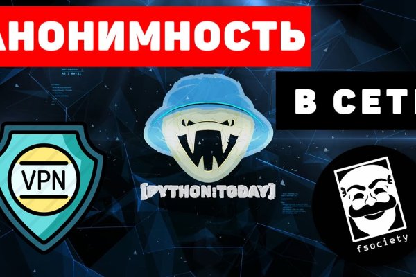 Где взять ссылку на кракен