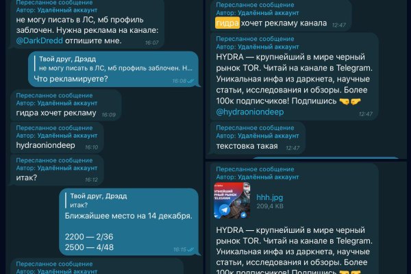 Как найти в торе