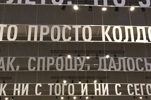 Кракен перестал работать