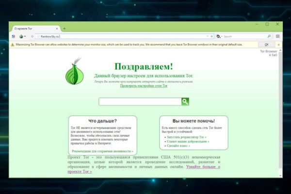 Сайты с наркотиками