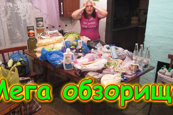 Кракен с айфона
