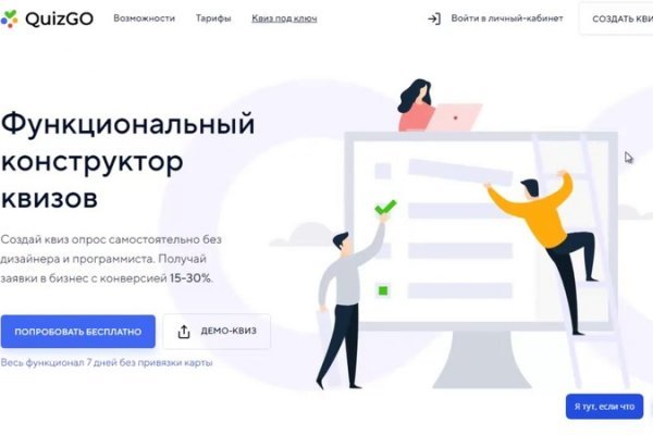 Кракен ссылка список