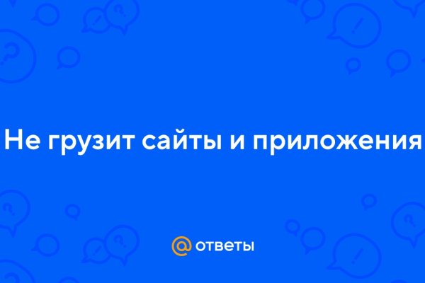 Кракен даркнет плейс