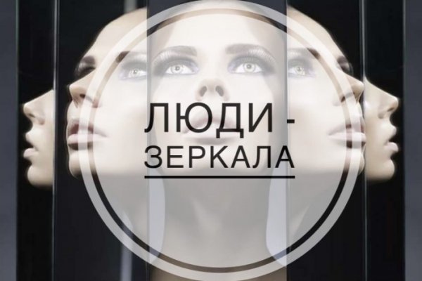 Кракен обход