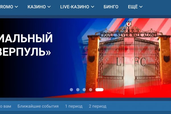 Кракен стор