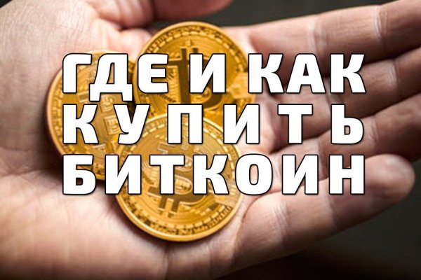 Kraken 4 ссылка