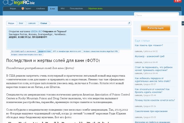 Главная страница кракен