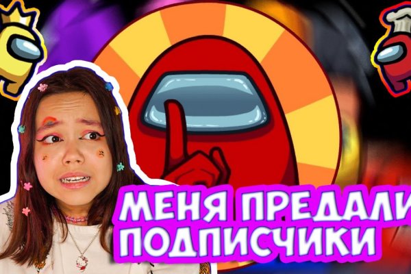 Почему не заходит на кракен
