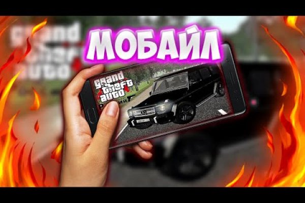Кракен ссылка тор