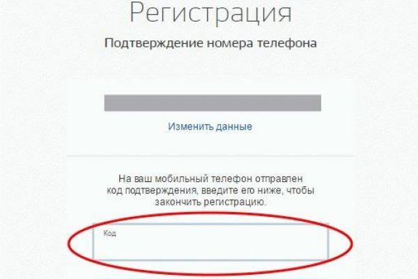Кракен ссылка оригинал