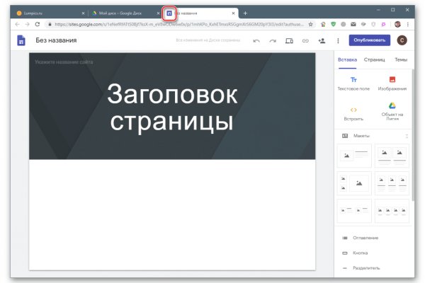 Как сделать заказ на кракен
