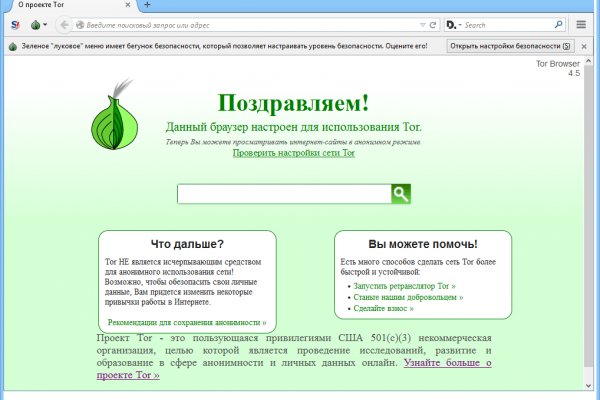 Кракен рабочий сайт