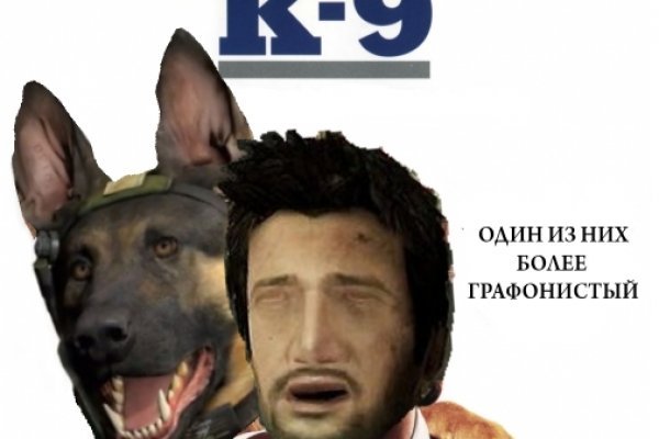 Kraken россия