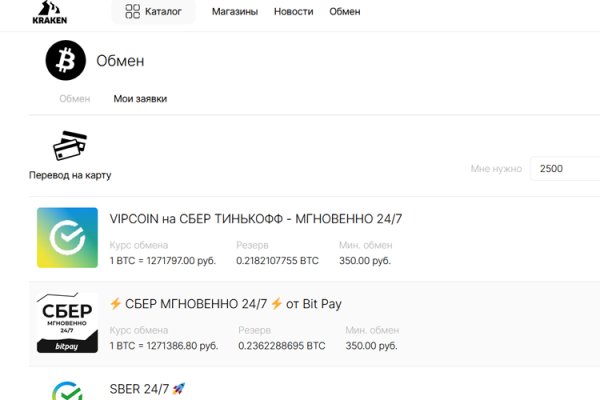 Кракен сайт at