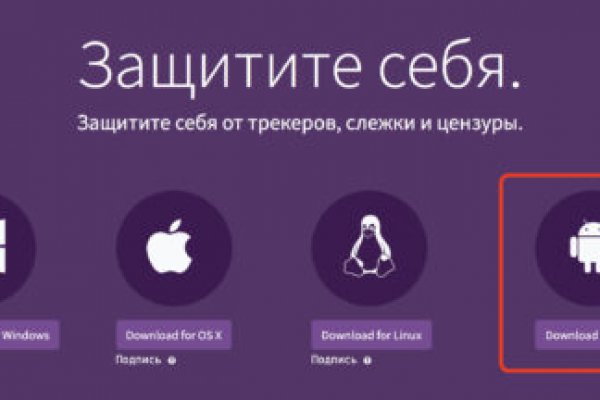 Сайт кракена в торе