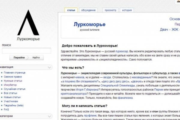 Кракен сайт ссылка kr2web in