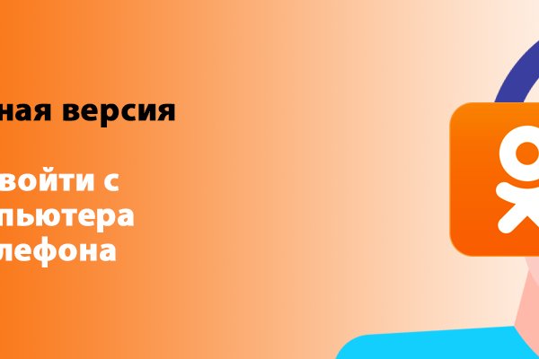 Кракен онион