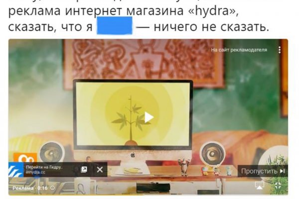 Аутентификатор кракен