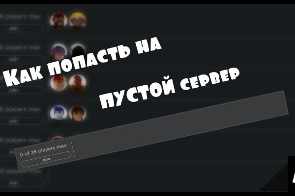 Ссылка в даркнет