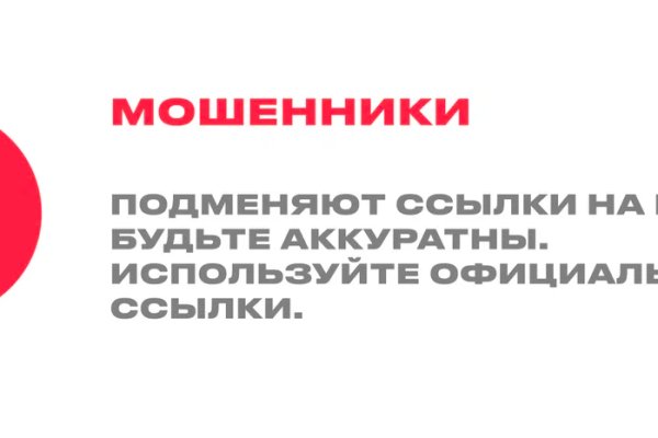 Нарко маркетплейс