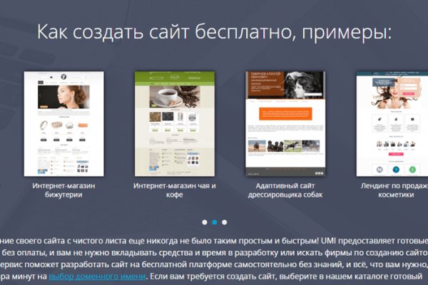 Ссылки на даркнет сайты