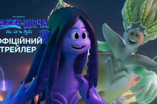 Кракен площадка vk2 top