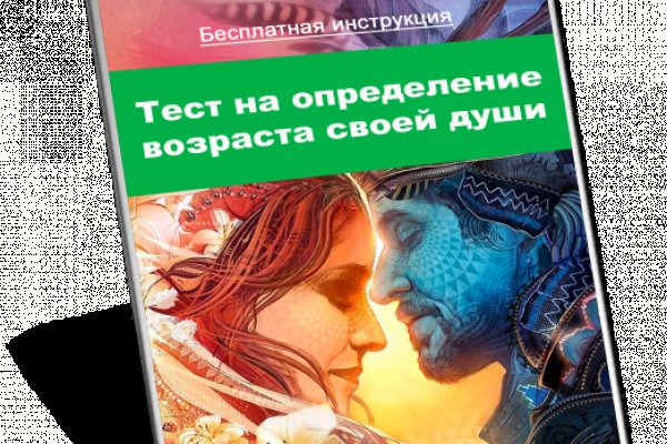 Кракен 12 сайт