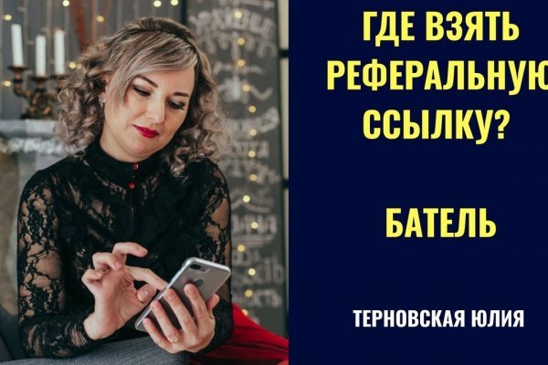 Кракен зеркало 2