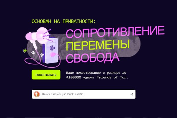 Kraken домен