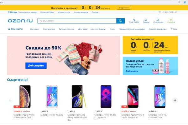 Кракен клирнет ссылка