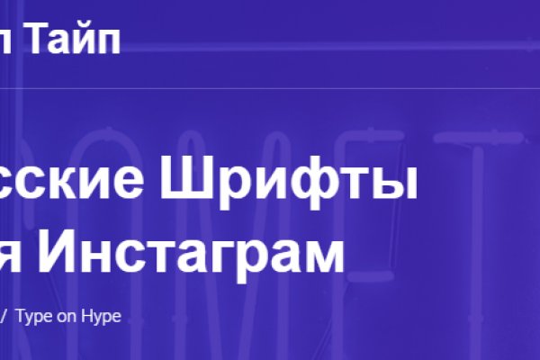 Как зайти на в топ браузере