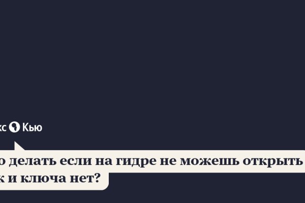 Kraken ссылка onion 2kmp