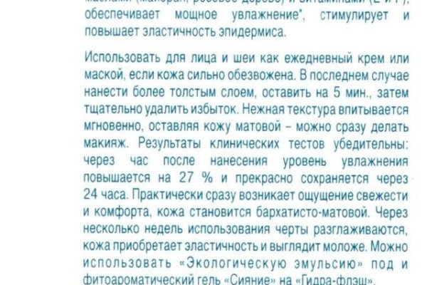 Кракен зайти
