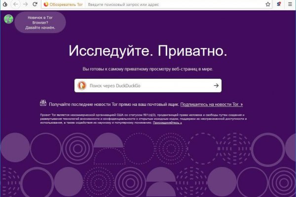 Сайты продаж наркотиков