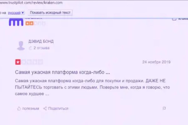 Логин и пароль от кракен