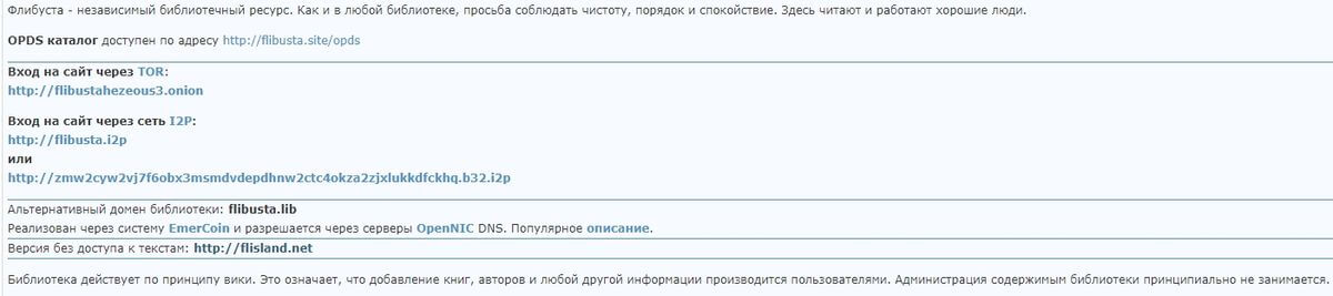 Как войти в кракен