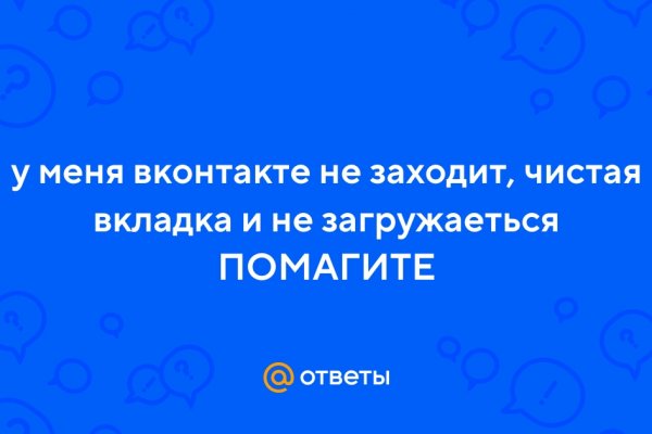 Kraken market ссылка